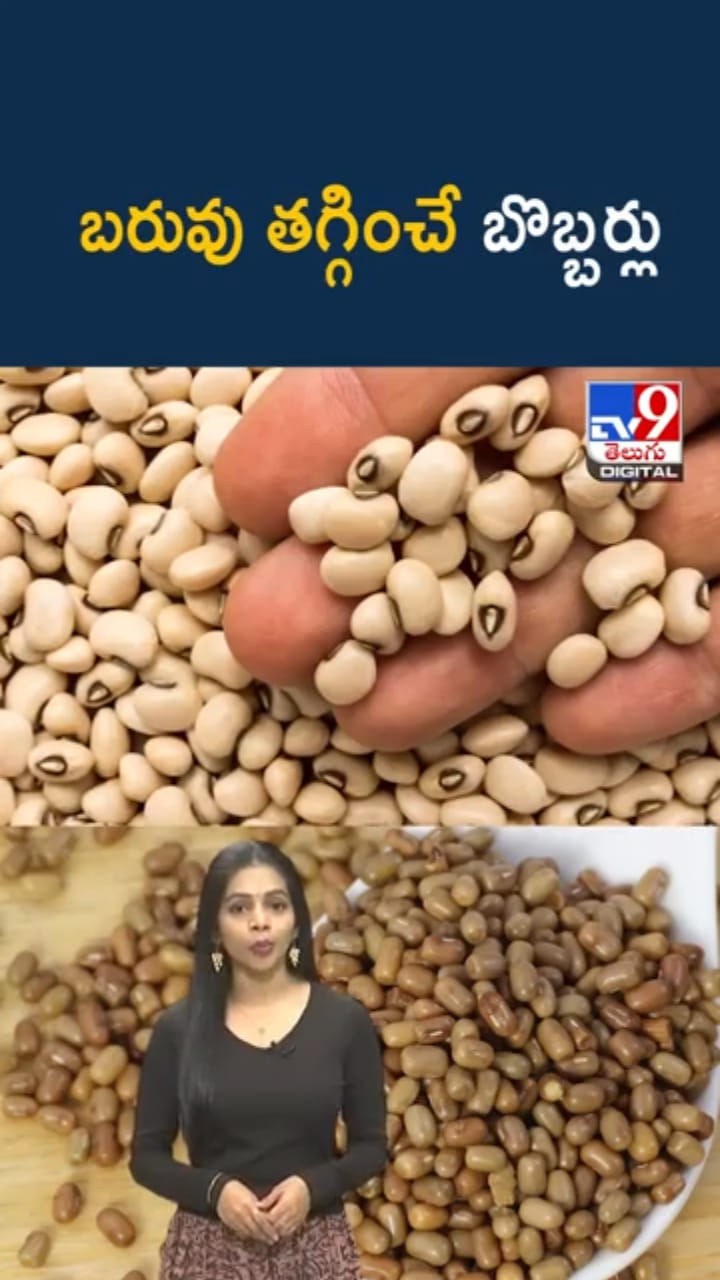 Weight Loss Diet: బరువు తగ్గాలా..? ఈ డైట్ ట్రై చేసి చూడండి..