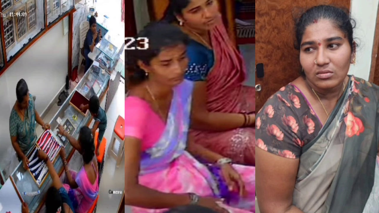 ఆమె వచ్చిందంటేనే హడల్.. చిన్న పిల్లడితో కలిసి వచ్చి ఈ సారి అడ్డంగా దొరికిపోయింది.. వీడియో చూస్తే..