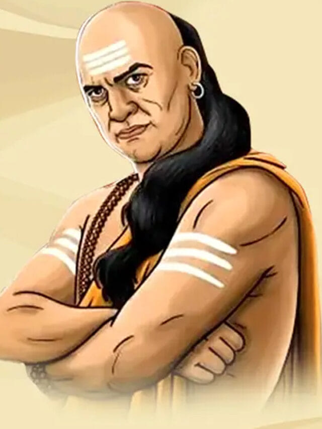 చాణక్య నీతి : ఈ లక్షణాలు ఉన్నవారు ఎప్పుడూ ఇతరుల వద్ద అప్పు తీసుకుంటారు !