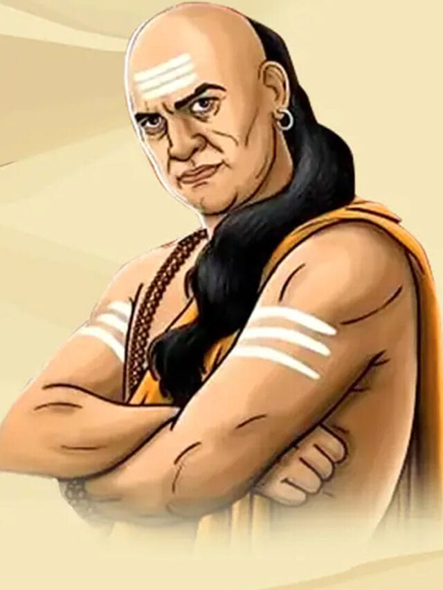 చాణక్య నీతి : ఇంట్లో డబ్బు నిలవక పోవడానికి కారణాలు ఇవే!