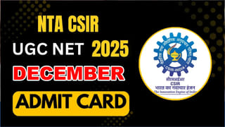 CLAT 2026 Results: మరికొన్ని గంటల్లో క్లాట్‌ 2026 పరీక్ష ఫలితాలు విడుదల.. రిజల్ట్స్‌ డైరెక్ట్‌ లింక్‌ ఇదే