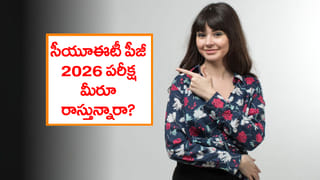 రీల్స్ పిచ్చి.. ఏకంగా రన్నింగ్ ట్రైన్‌ను ఆపిన ఇంటర్ విద్యార్థులు.. కట్ చేస్తే