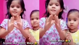 ఈ వీడియో చూస్తే నవ్వు ఆగదు..!