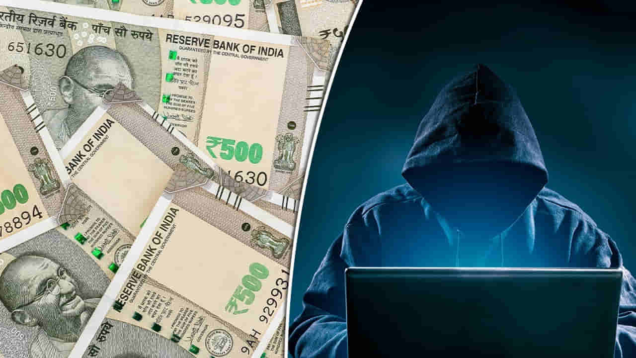 Hyderabad: ఆ ఒక్క పనితో.. సైబర్ మోసానికి గురై పోగొట్టుకున్న డబ్బు తిరిగి రాబట్టుకున్నారు..