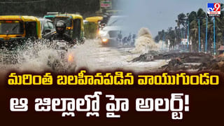 దిత్వా ప్రభావం.. ఏపీలో అత్యంత భారీ వర్షాలు