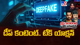 డీప్‌ఫేక్ కంటెంట్.. టేక్ యాక్షన్.. ఢిల్లీ హైకోర్టు కీలక ఆదేశాలు