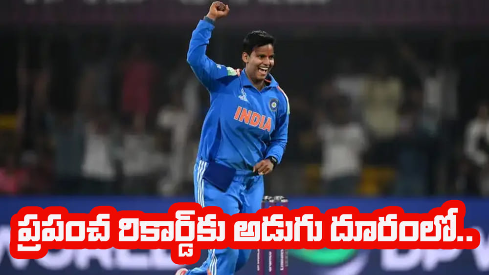 Team India: ప్రపంచ రికార్డుకు అడుగు దూరంలో టీమిండియా నయా సెన్సేషన్.. టీ20 క్రికెట్‌ హిస్టరీలోనే..