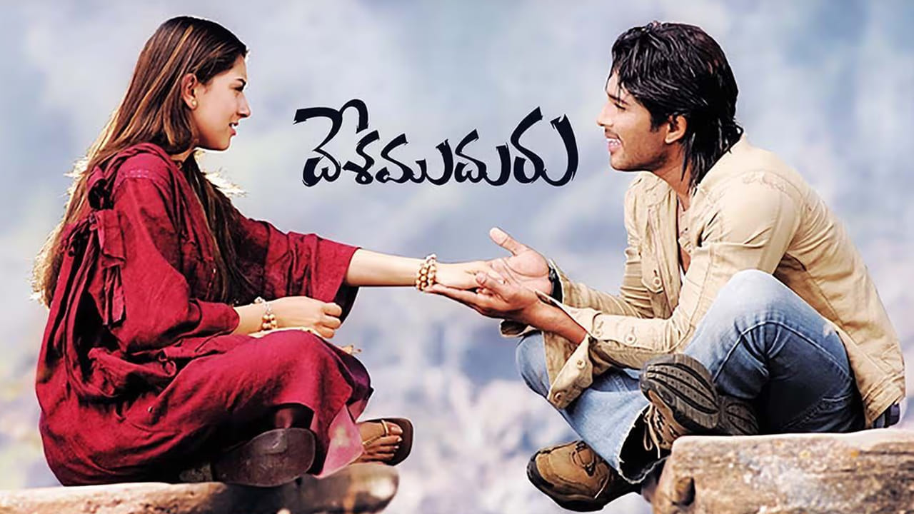 ఐకాన్ స్టార్ అల్లు అర్జున్ నటించిన యాక్షన్ ఎంటర్టైనర్ సినిమా దేశముదురు. ఈ మూవీ అప్పట్లో బ్లాక్ బస్టర్ హిట్ అయిన సంగతి తెలిసిందే. డైనమిక్ డైరెక్టర్ పూరిజగన్నాథ్ దర్శకత్వంలో వచ్చిన  ఈ సినిమాలో హాన్సిక మోత్వానీ కథానాయికగా నటించింది. 2007లో వచ్చిన ఈ సినిమా మంచి విజయాన్ని అందుకుంది. 