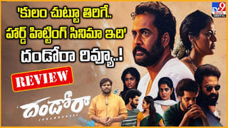 TOP 9 ET: ప్రభాస్‌ పక్కకు వెళ్లేలా ఐకాన్‌ స్టార్ రికార్డ్‌