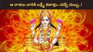 మీ ప్రియమైనవారికి వాటిని గిఫ్టుగా ఇవ్వడం మంచిది కాదట.! పండితుల మాటేంటి.?