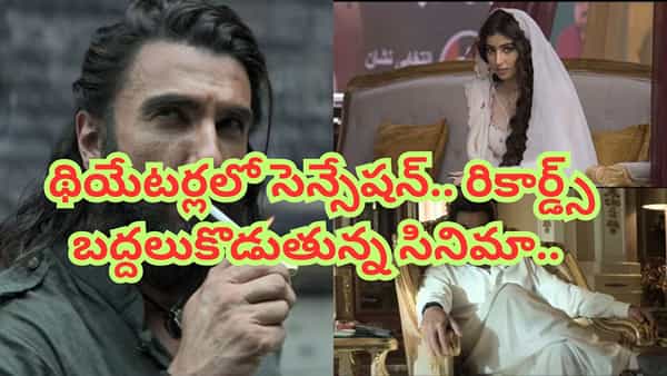 Cinema : 2025లో 1000 కోట్లు వసూలు చేసిన ఏకైక సినిమా ఇదే.. ఇప్పటికీ థియేటర్లలో సంచలనమే..