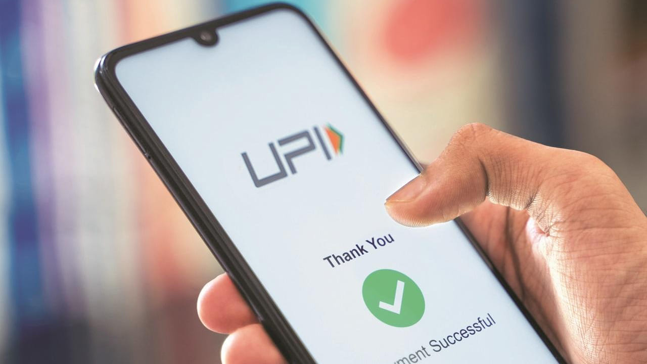 డిజిటల్ ఇండియా వైపు అడుగులు వేస్తున్న కేంద్ర ప్రభుత్వం... అన్ని రంగాల్లో టెక్నాలజీ అభివృద్దికి అడుగులు వేస్తోంది. ముఖ్యంగా బ్యాంకింగ్ రంగంలో టెక్నాలజీ వినియోగం పెరిగిపోయింది. యూపీఐ యాప్స్ రాకతో డిజిటల్ ట్రాన్సాక్షన్లు రికార్డు స్థాయిలో పెరిగిపోయాయి. ఇంతకముందు నెట్, మొబైల్ బ్యాంకింగ్ ద్వారా ట్రాన్సాక్షన్లు నిర్వహించేవారు. అయితే యూపీఐ యాప్స్ పుట్టగొడుగుల్లా పుట్టుకురావడంతో డిజిటల్ ట్రాన్సాక్షన్ల సంఖ్య భారీగా పెరిగింది. ప్రతీఒక్కరి ఫోన్లలో ఏదోక యూపీఐ యాప్ ఉంటుంది.