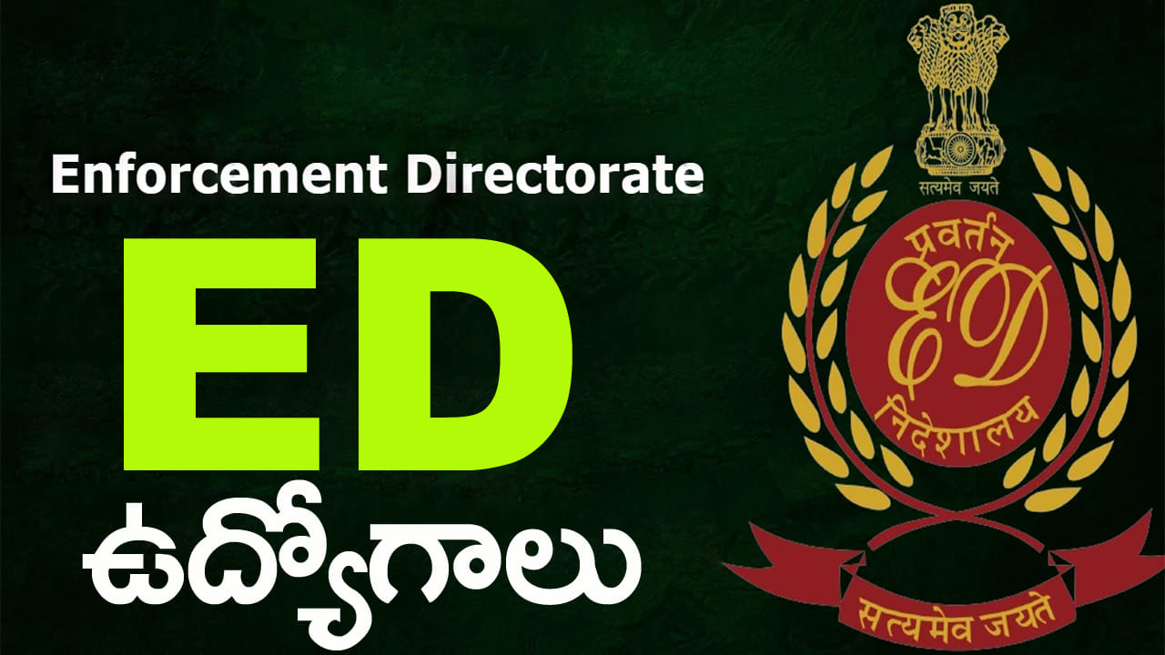 ED Jobs 2025: డిగ్రీ అర్హతతో ఎన్‌ఫోర్స్‌మెంట్‌ డైరెక్టరేట్‌లో ఉద్యోగాలు.. రాత పరీక్ష లేకుండానే ఎంపిక