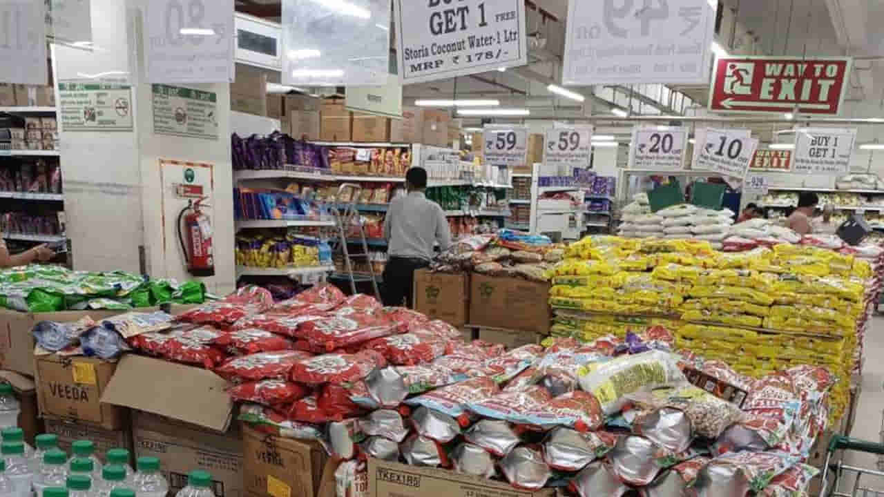 Shopping Tips: డీమార్ట్‌కు వెళ్లేవారికి తెలియని సీక్రెట్స్.. ఈ పనులు చేస్తే వద్దన్నా మీ డబ్బులు ఆదా అవుతాయి