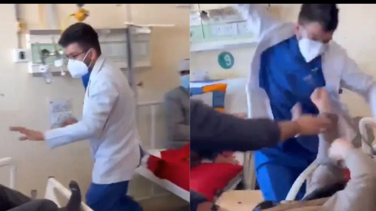Viral Video: రోగిని చితక్కొట్టిన డాక్టర్.. ఎందుకో తెలిస్తే షాకవుతారు!