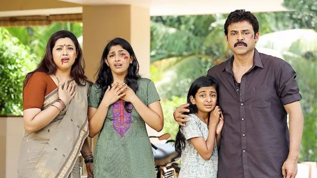 Drishyam