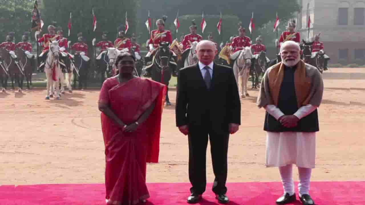 రాష్ట్రపతి భవన్‌లో పుతిన్‌కు స్వాగతం పలికిన రాష్ట్రపతి, ప్రధాని మోదీ