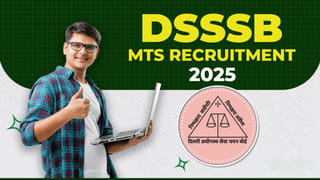 SSC 2025 Exam Date: స్టాఫ్ సెలక్షన్ కమిషన్ పరీక్ష తేదీలు వచ్చేశాయ్‌.. పూర్తి షెడ్యూల్‌ ఇదే