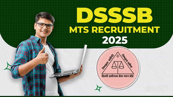 DSSCB 2026 Notification: పదో తరగతి అర్హతతో 714 కేంద్ర ప్రభుత్వ ఉద్యోగాలకు నోటిఫికేషన్.. నెలకు రూ.50 వేల జీతం