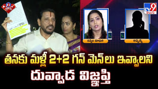 CM Chandrababu Naidu: జిల్లాల పునర్విభజనపై సీఎం చంద్రబాబు కీలక నిర్ణయం