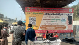 ఆన్లైన్‌లో చిన వెంకన్న సేవలు...