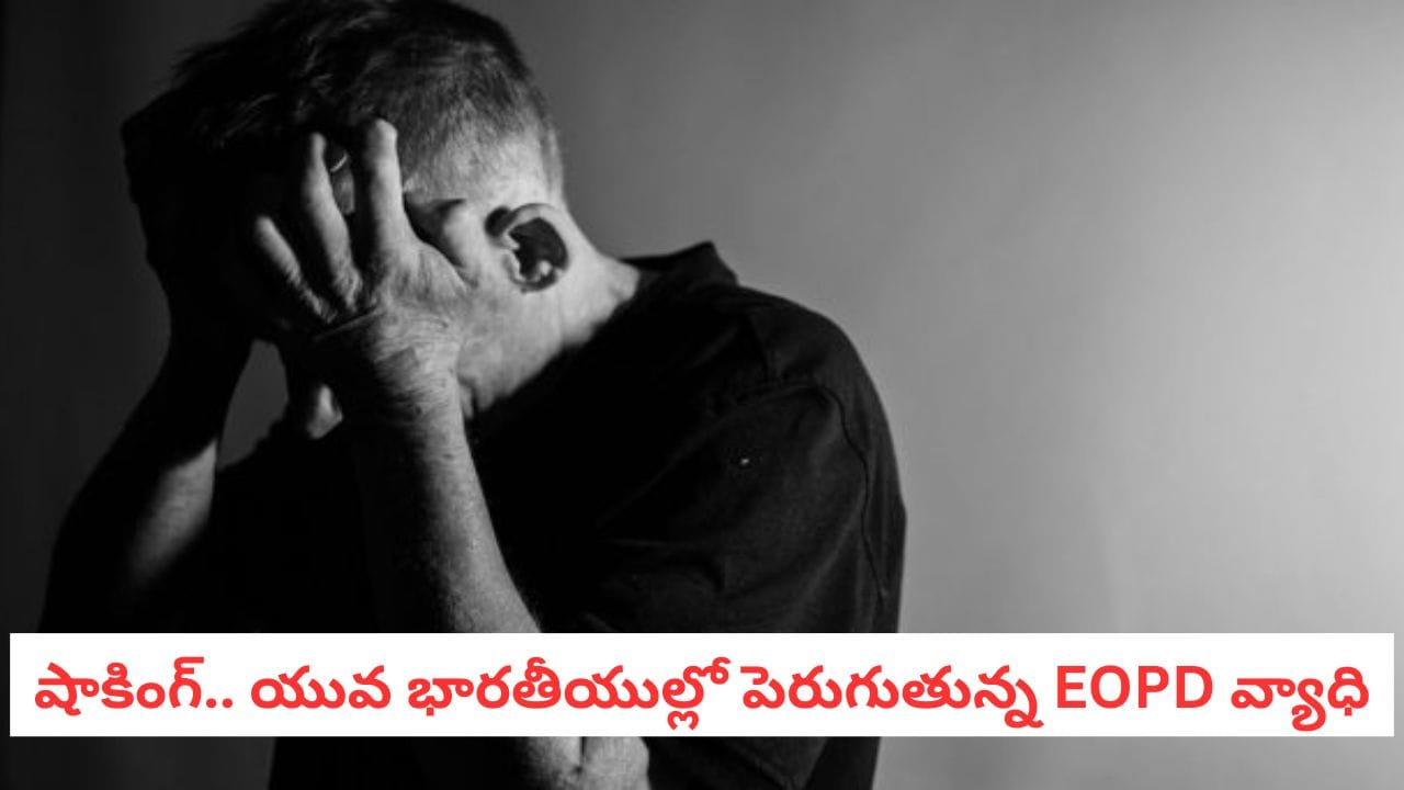 Neurology: ఒత్తిడి అనుకుని నిర్లక్ష్యం చేయవద్దు! ఈ 4 లక్షణాలు కనిపిస్తే వెంటనే టెస్ట్ చేయించుకోండి!