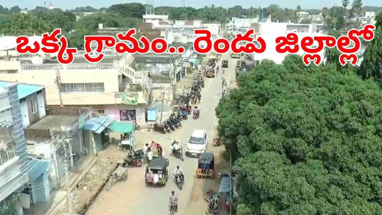 Telangana: 250 మంది ఓటర్లుకు.. ఇద్దరు ఎమ్మెల్యేలు.. ఎన్నికలు వస్తే అక్కడ రచ్చ రచ్చే..