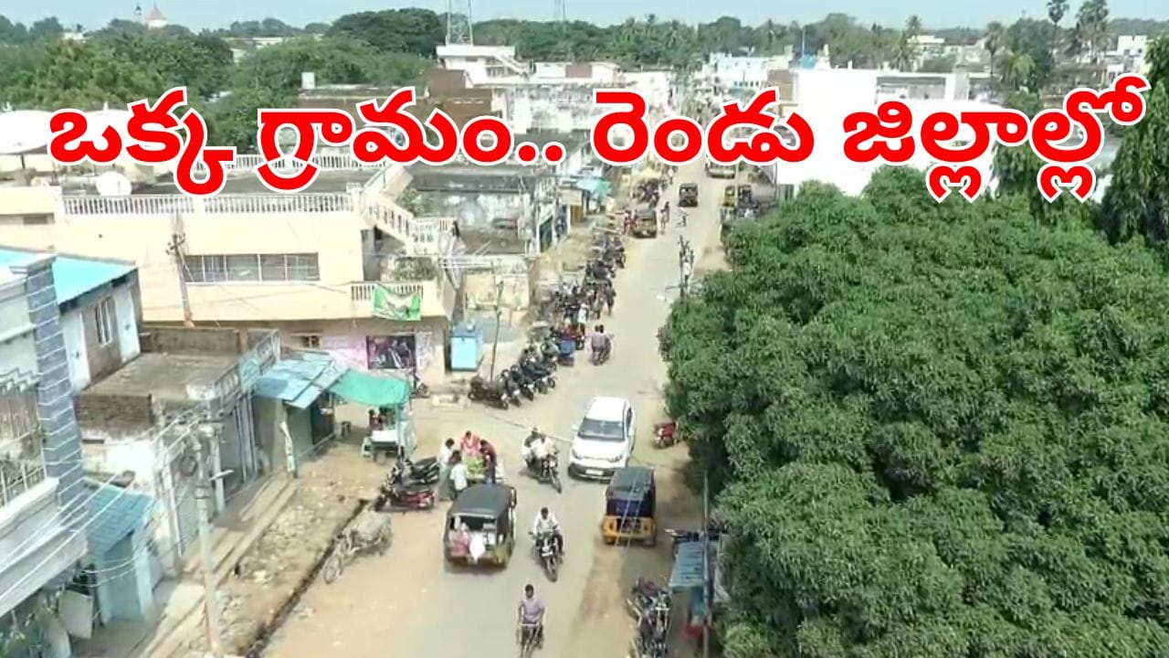 Telangana: 250 మంది ఓటర్లుకు.. ఇద్దరు ఎమ్మెల్యేలు.. ఎన్నికలు వస్తే అక్కడ రచ్చ రచ్చే..