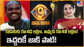 కొడుకుకు రూ.40 లక్షలు.. అమ్మకు రూ.42 లక్షలు!..ఇద్దరికీ జాక్ పాట్