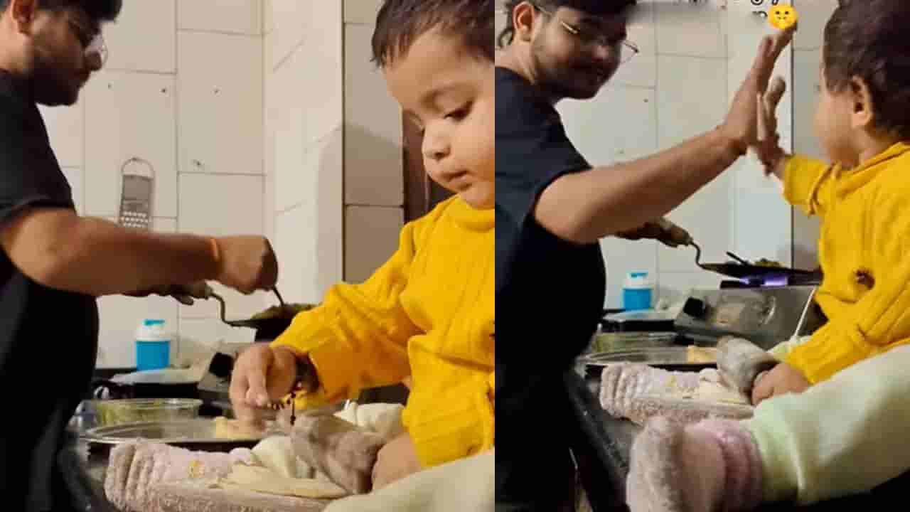 తండ్రి వంట చేస్తుంటే, ఏడాదిన్నర కూతురు చేసిన పనికి కళ్ళలో నీళ్లు తిరగాల్సిందే..!