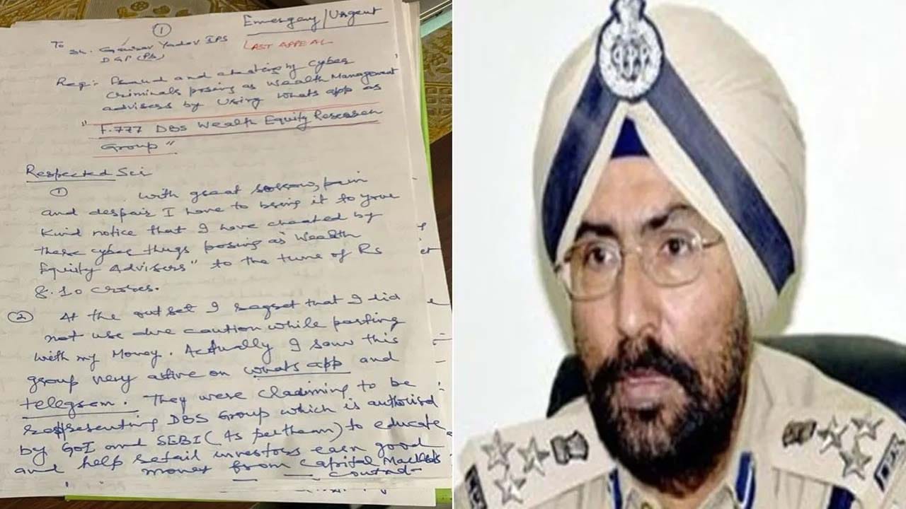 తుపాకీతో కాల్చుకుని మాజీ ఇన్స్పెక్టర్ జనరల్ ఆత్మహత్యాయత్నం.. సూసైడ్ నోట్లో సంచలనాలు..!