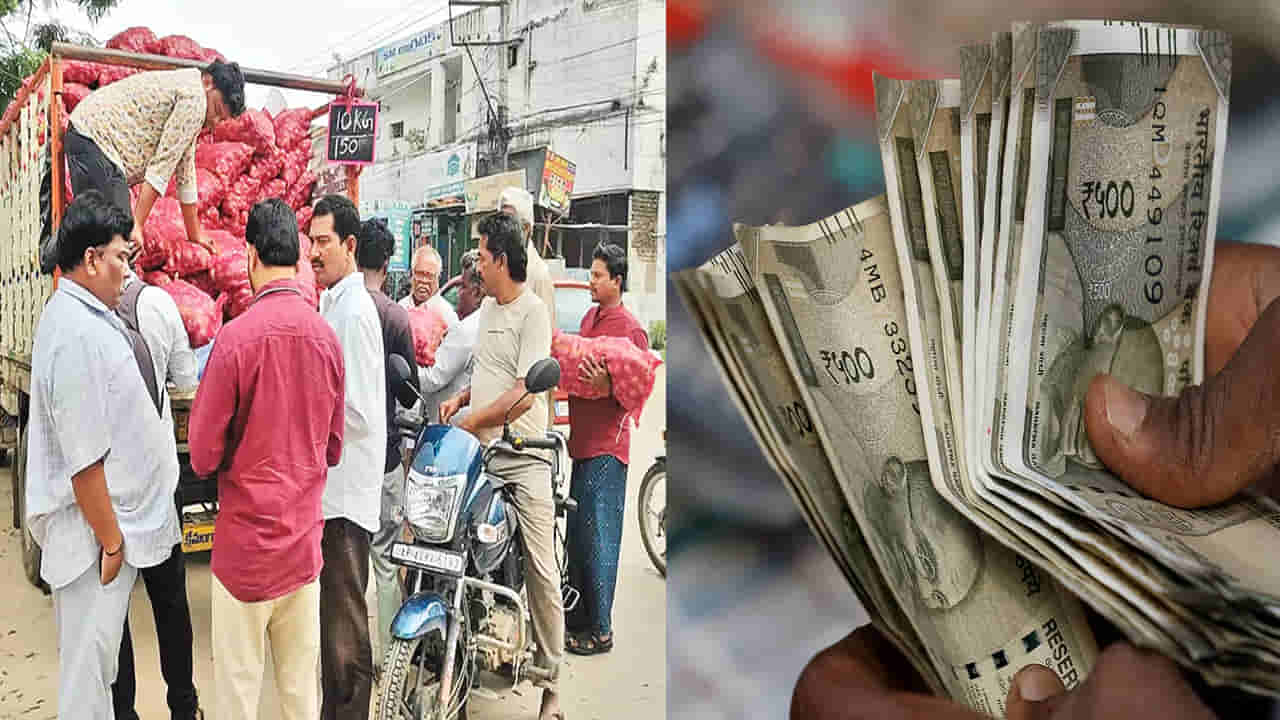 కిలో ఉల్లి రూ.15లకే.. కొనేందుకు ఎగబడ్డ జనాలు! ఒకే ఒక్క గంటలో కాసుల వర్షం..
