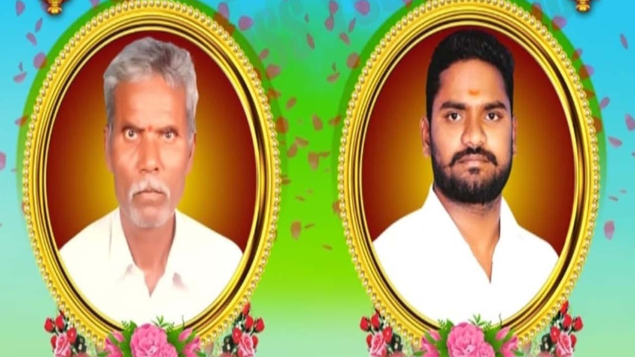 పంచాయతీ ఎన్నికల్లో గెలిచిన సంతోషం లేకుండా పోయింది.. కొడుకు మృతిని తట్టుకోలేక తండ్రి మృతి!