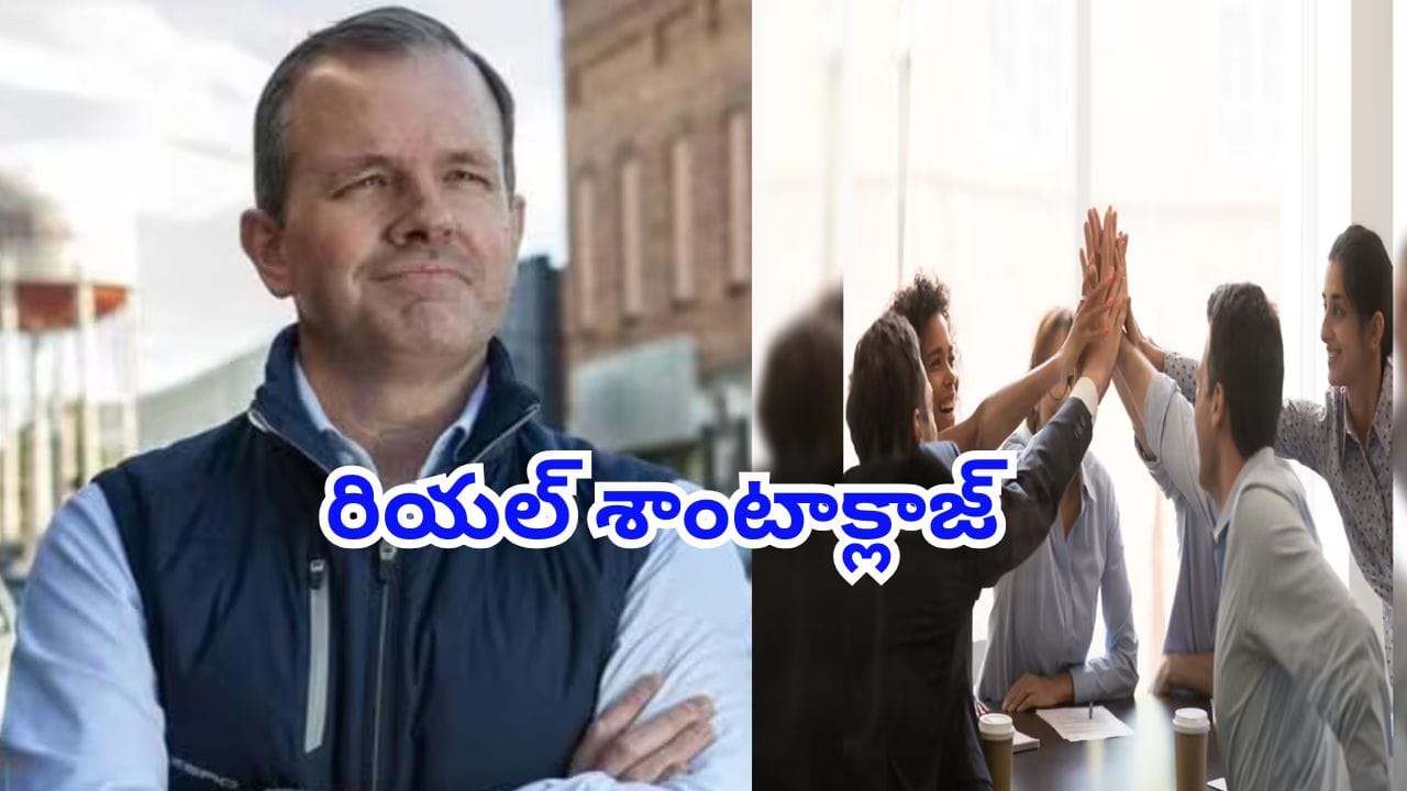 CEO సార్.. మీరు చాలా గ్రేట్ సార్.. ! కంపెనీ అమ్మేసి ఒక్కో ఉద్యోగికి రూ. 4కోట్లు ఇస్తున్న బాస్..