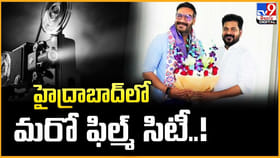 హైద్రాబాద్‌లో మరో ఫిల్మ్ సిటీ.. దానికంటే పెద్దగా ఉండబోతుందా