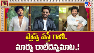 రాజాసాబ్ న్యూ ట్రైలర్.. ఆ మూడు గమనించారా..? వీడియో