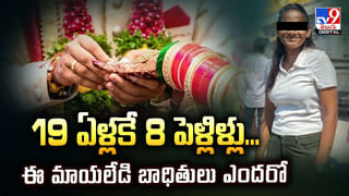 Viral Video: దీనమ్మ ఏం ఫీల్ ఉంది మావ.! పులికే భయాన్ని చూపించిందిగా.. వీడియో చూస్తే వణకాల్సిందే