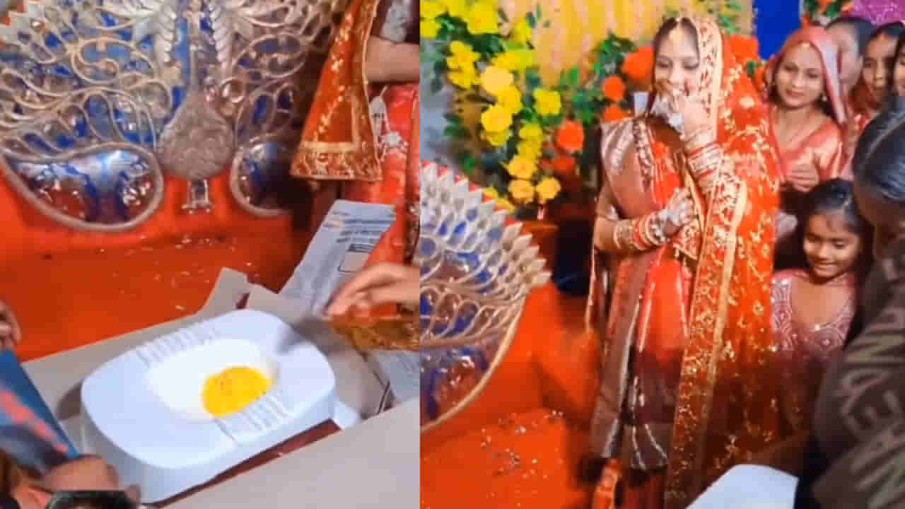 Viral Video: మీ దుంపతెగ.. ఏంట్రా ఇదీ.. కొత్త పెళ్లి జంటకు ఇచ్చిన గిఫ్ట్ చూస్తే అవాక్కే..