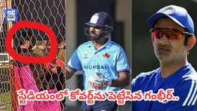 కోవర్ట్‌తో గంభీర్ కన్నింగ్ ప్లాన్.. లైవ్‌లోనే దూల తీర్చిన రోహిత్