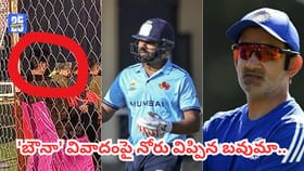 కోవర్ట్‌తో గంభీర్ కన్నింగ్ ప్లాన్.. లైవ్‌లోనే దూల తీర్చిన రోహిత్