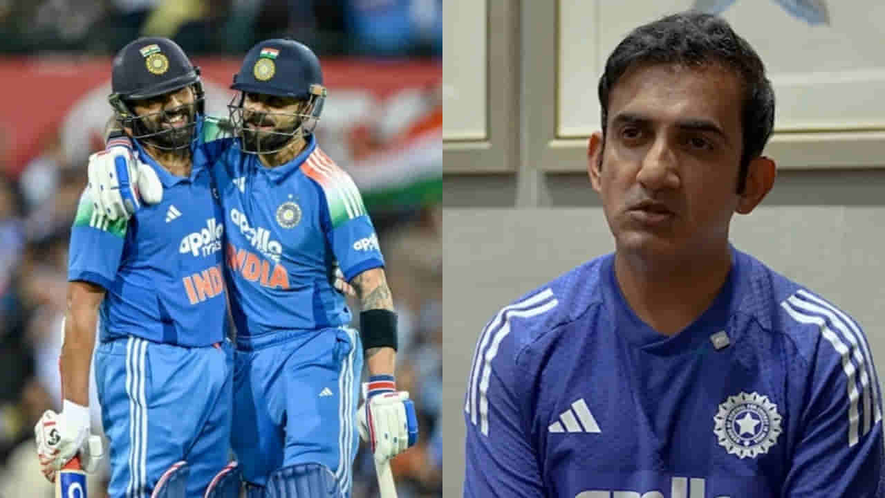 Team India: రో-కో ఎఫెక్ట్.. గంభీర్, అగార్కర్‌లపై బీసీసీఐ సీరియస్.. నేడు కీలక సమావేశం..!