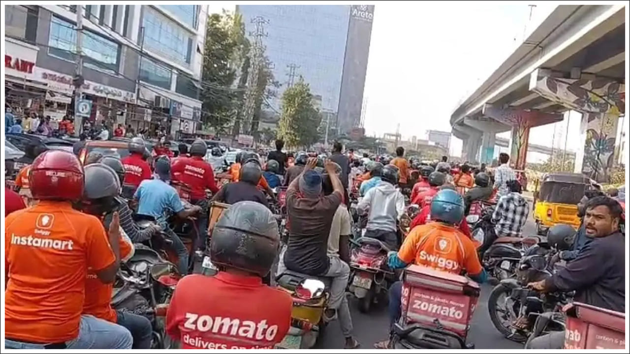 Gig Workers Strike: డిసెంబర్ 31న గిగ్ వర్కర్ల సమ్మెతో వీటిపై భారీ ప్రభావం.. వారి డిమాండ్స్‌ ఏంటి?