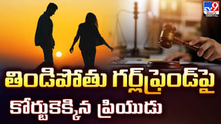 ఊబకాయం తగ్గించే ‘చట్టం’.. ఆరోగ్యం మెరుగుదలకు కొత్త అడుగు