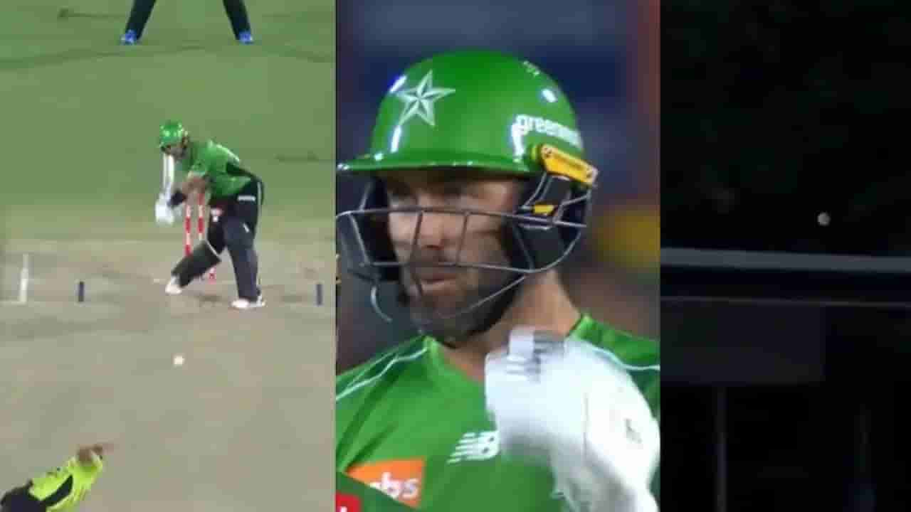 Viral Video : మాక్స్వెల్ కొడితే స్టేడియం దాటాల్సిందే..104 మీటర్ల భారీ సిక్సర్తో బంతి గల్లంతు..వీడియో వైరల్!