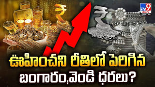 Google Pay: గూగుల్‌ పే యూజర్లకు గుడ్‌న్యూస్‌..! గ్లోబల్‌ క్రెడిట్‌ కార్డ్‌ ప్రత్యేకతలు, ప్రయోజనాలు ఇవే!