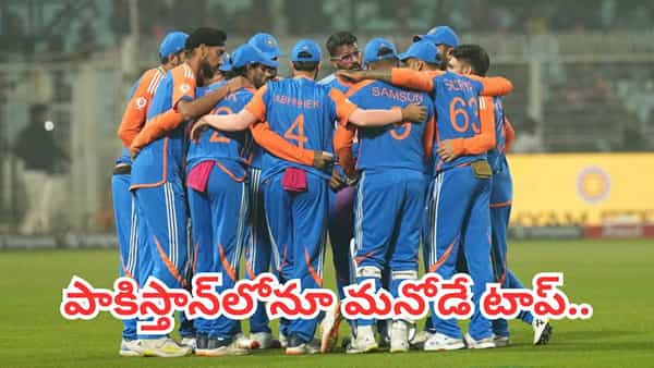 Team India: పాకిస్థాన్లో గూగుల్ సెర్చ్.. నంబర్ వన్గా టీమిండియా ప్లేయర్.. ఎవరో తెలుసా?
