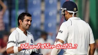 సిగ్గుచేటు.. 49 పరుగులకే ఆలౌట్.. 9మంది సింగిల్ డిజిట్‌కే.. పొట్టి ఫార్మాట్ పరువు తీసేశారుగా..