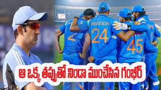 Team India: సౌతాఫ్రికాతో వన్డే సిరీస్.. కట్‌చేస్తే.. రిటైర్మెంట్‌తో షాకిచ్చిన టీమిండియా ప్లేయర్
