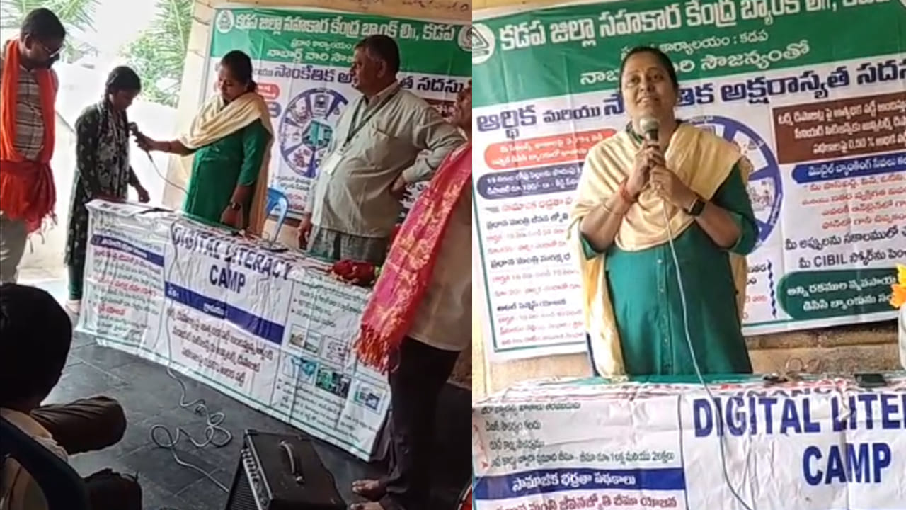 Andhra Pradesh: అప్పు చేసి ప్రైవేట్ స్కూల్కు ఎందుకు.. విద్యార్థిని ఇంగ్లీష్ స్పీచ్కు తల్లిదండ్రులు ఫిదా.. టీచర్ పనికి చప్పట్లు..