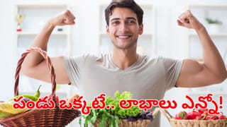 Garlic Benefits: ఏంటి ఖాళీ కడుపుతో వెల్లుల్లి తింటే.. ఇన్ని ప్రయోజనాలా.. రోజూ ఒకటి తింటే…